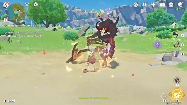 Прохождение Задания легенд Кли Четырехлистный Клевер. Глава I в Genshin Impact смотреть онлайн