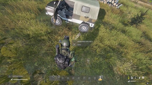 Как снять машину с бага. DayZ смотреть онлайн