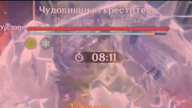 ОНА ПОМОГЛА МНЕ ЗАКРЫТЬ СЛОЖНЕЙШУЮ БЕЗДНУ! | Genshin Impact 3.7 смотреть онлайн