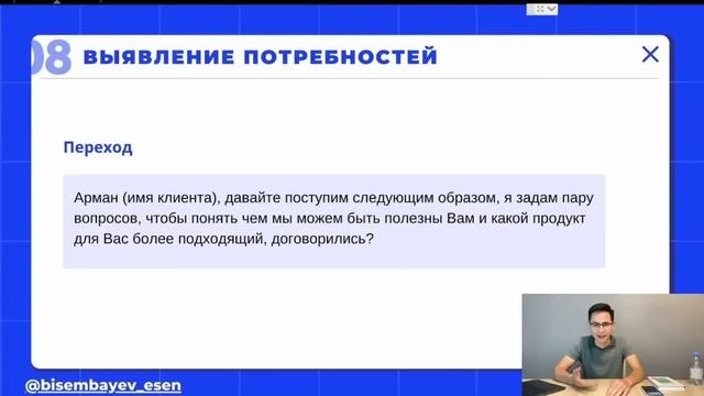 Марафон по продажам