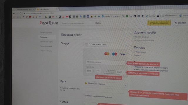 Как Сделать Просто