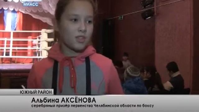 Новогодний турнир по боксу среди школьников 2001-2002 г.р. смотреть онлайн