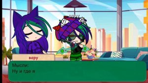 "Мини фильм" ,,У вару есть магия и враги" Третия серия (◠‿◕)