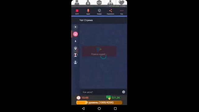 Жизнь Хакера. смотреть онлайн