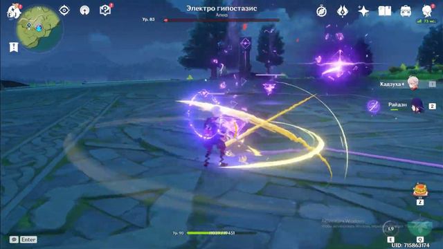 Кадзуха и Баал VS Гипостазисы (гео, анемо,электро) часть 1. #ПерваяГодовщинаGenshinImpact смотреть онлайн