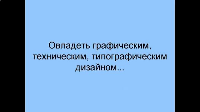 компьютерная графика и анимация обучение смотреть онлайн
