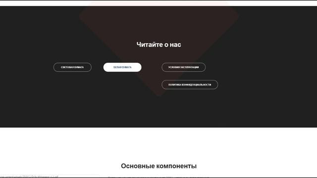 Обзор ICO DRIFE - анализ и перспективы смотреть онлайн