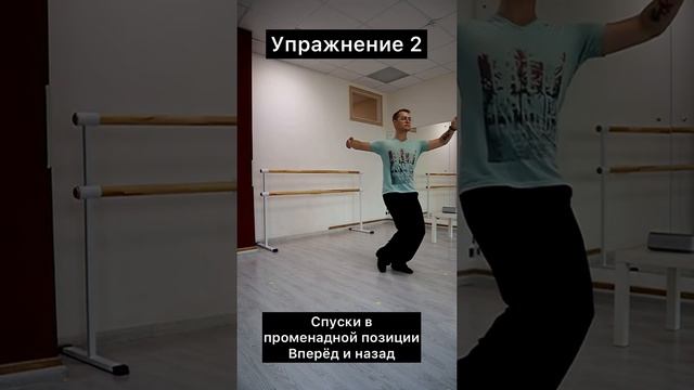 Разминка перед стандартом - вальс | ballroom warmup - waltz смотреть онлайн