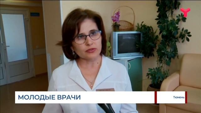 Молодые врачи смотреть онлайн