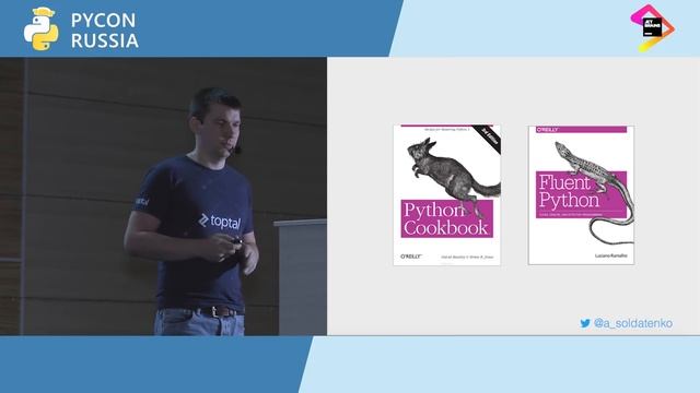 Андрей Солдатенко, Toptal «Спортивное программирование на Python» смотреть онлайн