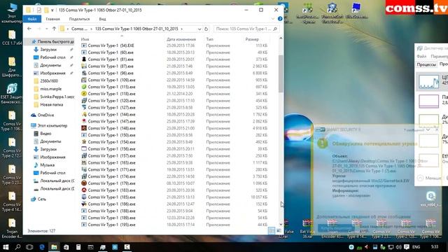 Обзор и тест ESET NOD32 Smart Security 9 windows 10. смотреть онлайн