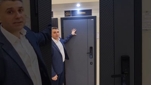 Входная дверь Ле-Гран база 2 с биометрическим замком KAADAS S500 смотреть онлайн