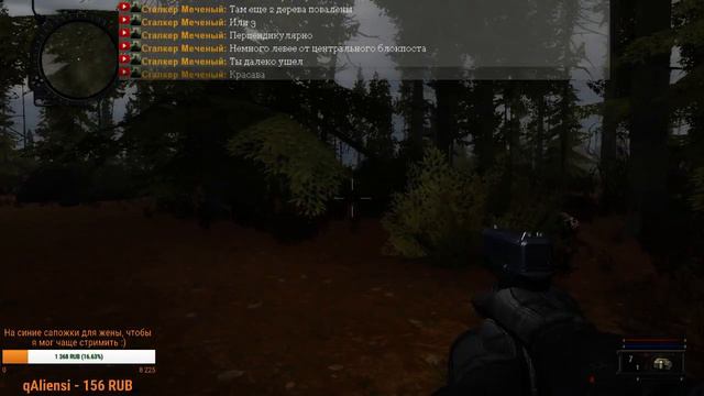 Stalker Смерти Вопреки прохождение #3 смотреть онлайн