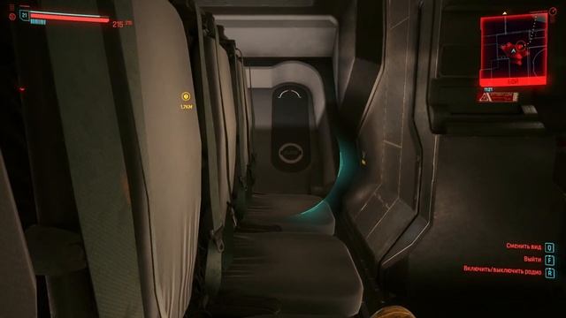 Как полетать на АВИ в Киберпанке? смотреть онлайн