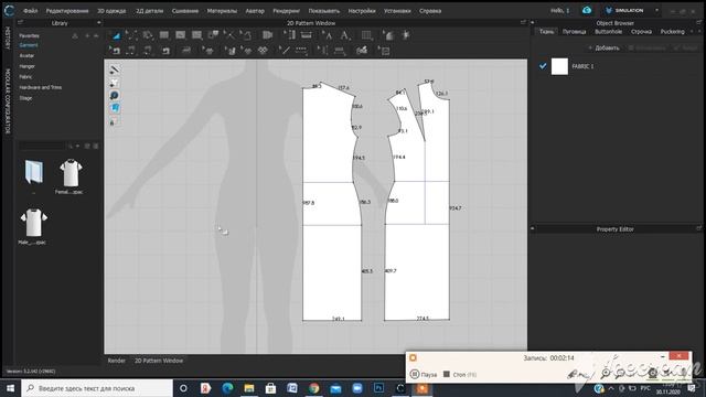 CLO 3D Часть 2 - Импорт шаблонов и лекал. Трансформация смотреть онлайн