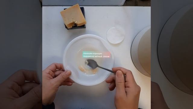 Как избавиться от чиряка, с помощью шунгитового мыла? смотреть онлайн