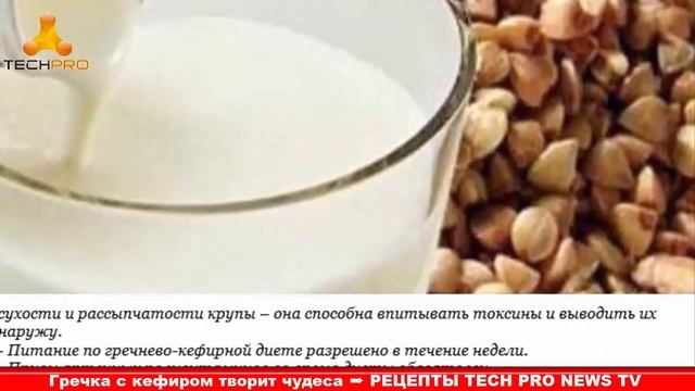 Очарование Волос