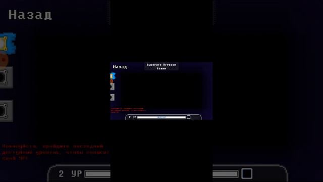 Прохождение игры бонетейл я САНС!!! смотреть онлайн