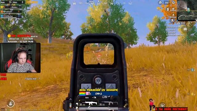 ЧТО БЫВАЕТ КОГДА ДЕВУШКА ИГРАЕТ В PUBG MOBILE смотреть онлайн