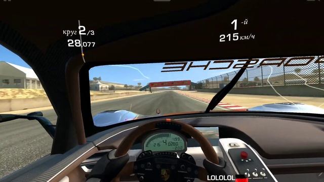 Гонка в Real racing 3 на Porsche 918RSR Concept обогнал на круг. Нереальный аппарат смотреть онлайн