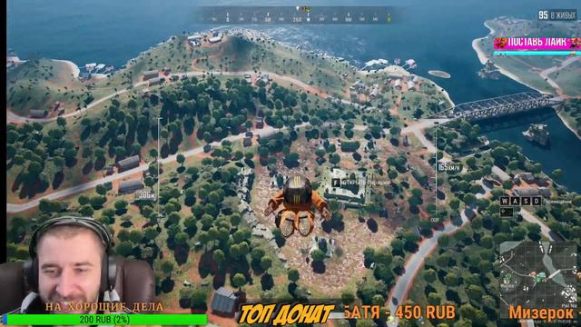 ИГРАЕМ В PUBG ПОСЛЕ COD \ PlayerUnknown's Battlegrounds смотреть онлайн