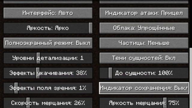 Как оптимизиировать Майнкрафт 1.20.1. От 30-70 фпс до 150-500 фпс. смотреть онлайн