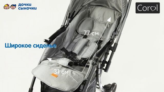 Прогулочная коляска Corol S-6 смотреть онлайн