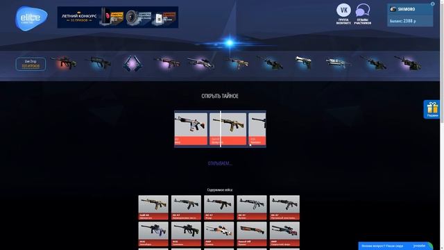 ОХОТА НА GAMBIT! - ВЫПАЛ ОГНЕННЫЙ ЗМЕЙ! - ОТКРЫТИЕ КЕЙСОВ CS:GO смотреть онлайн
