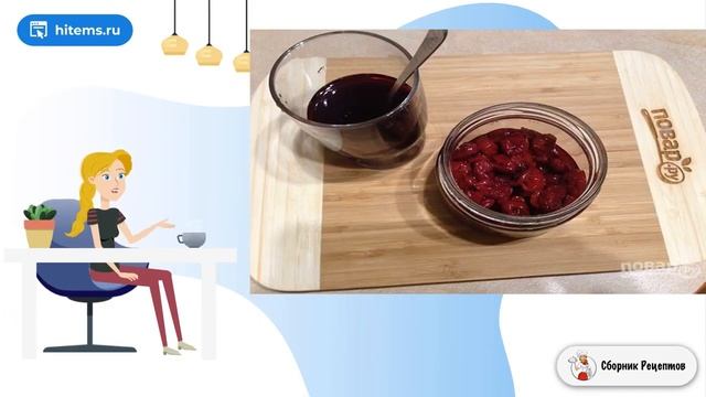 Сборник рецептов