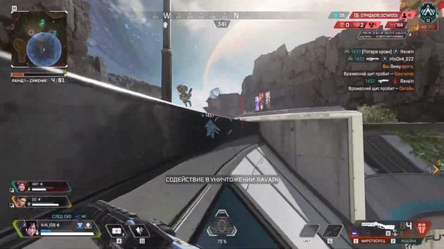 Платина кровь и пот#4 смотреть онлайн