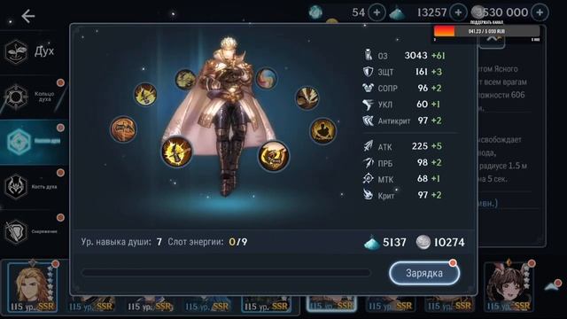 Soul Land: ивент Небесная стена и бьемся с другом смотреть онлайн