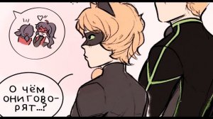 Леди Баг и Супер Кот // Комикс "БУДУЩЕЕ"