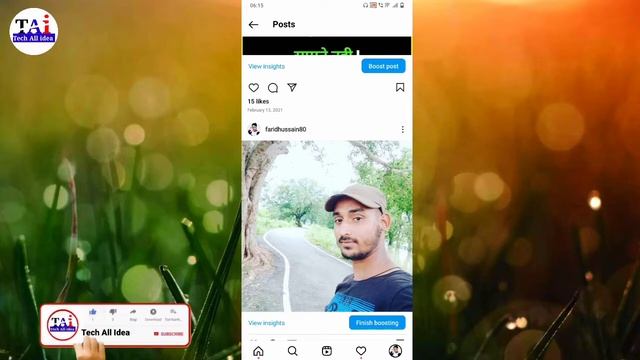 Instagram post hide kaise kare | How to hide instagram post without deleting смотреть онлайн