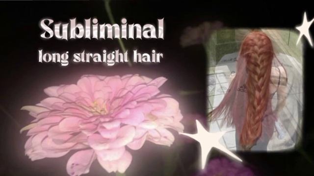 Subliminal long straight hair ?