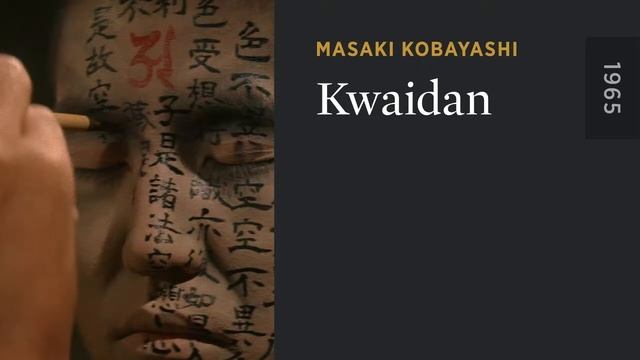 Kwaidan (1965) Commentary by Stephen Prince смотреть онлайн