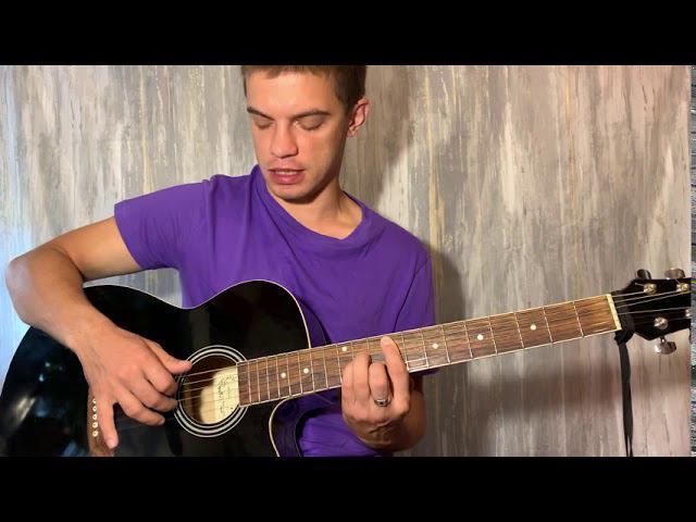 Dadju, Ninho - Grand bain guitar на гитаре + разбор песни смотреть онлайн