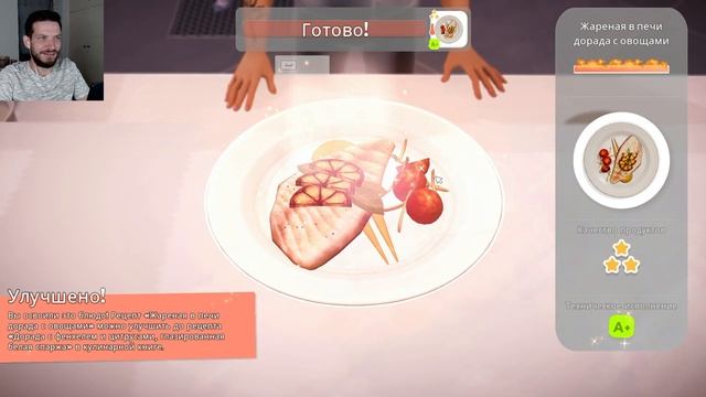 УСПЕХ В СОЦИАЛЬНЫХ СЕТЯХ Прохождение Chef Life A Restaurant Simulator на русском языке #19 смотреть онлайн