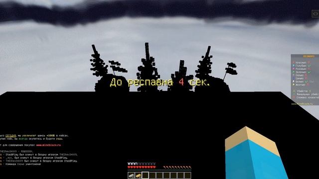 МОЙ ПЕРВЫЙ РЕСУРСПАК В МАЙНКРАФТЕ! - Minecraft Bed Wars МАЙНКРАФТ БЕД ВАРС Mineblaze смотреть онлайн