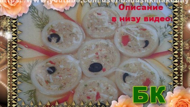 ПРЕМЬЕРА Фаршированные кальмары смотреть онлайн