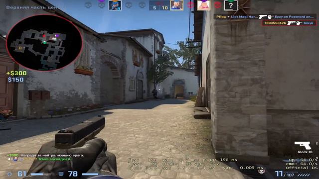 КАЛИБРОВКА С ОГРОМНЫМ ПИНГОМ - РЕАЛЬНО? CS:GO смотреть онлайн