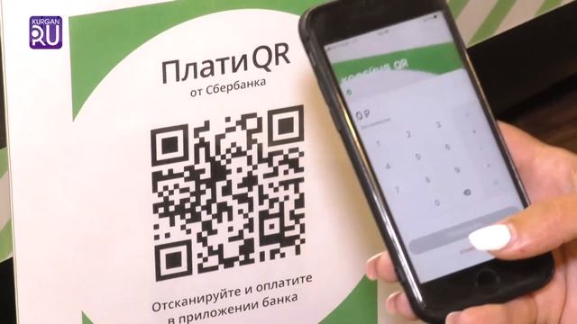Оплачивайте услуги и товары с помощью QR-кода вместе со Сбербанк Онлайн смотреть онлайн