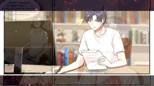Озвучка манги l Система превосходного гения l 31-35 глава смотреть онлайн