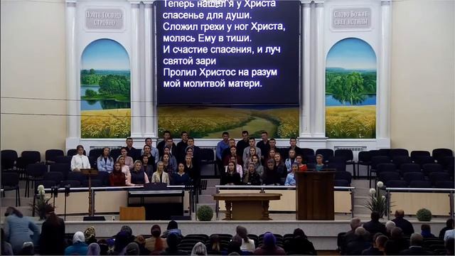 14 10 2020 вечер служение - В молитве Матери своей