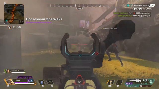 APEX LEGENDS Победа? Бладхаунд с сильным союзником не щадят никого. смотреть онлайн