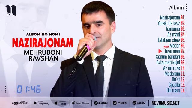 Mehruboni Ravshan - Albom Bo Nomi 