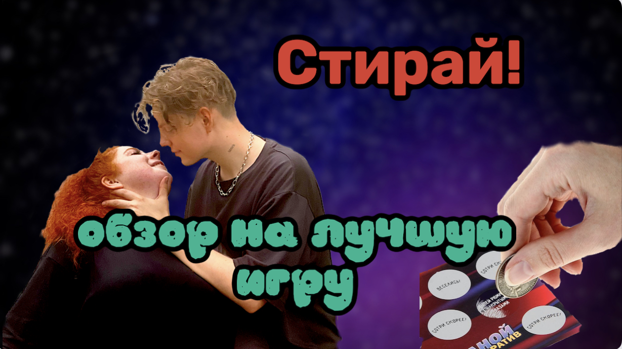 Поиграй В ЭТО обязательно... #shorts смотреть онлайн