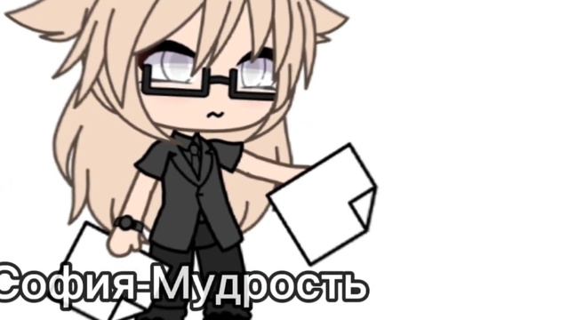[🥀]что значит твоё имя? [🥀] смотреть онлайн