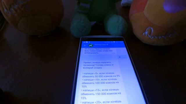 VK COIN - ПРИЛОЖЕНИЕ ЗАКРОЮТ В НОЧЬ НА 11 АПРЕЛЯ ??? #5 смотреть онлайн