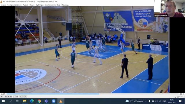 ЦССТ Дмитриев Ф.Б - Тема: Пробежка (продолжение). Пронос мяча, двойное ведение.