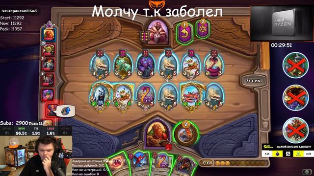 SilverName | НЕВЕРОЯТНО ИМБОВАЯ СВЯЗКА ЗОЛОТЫХ ЗВЕРЕЙ | Сильвернейм Hearthstone